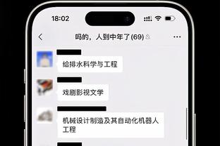 新利18在线娱乐官网截图1